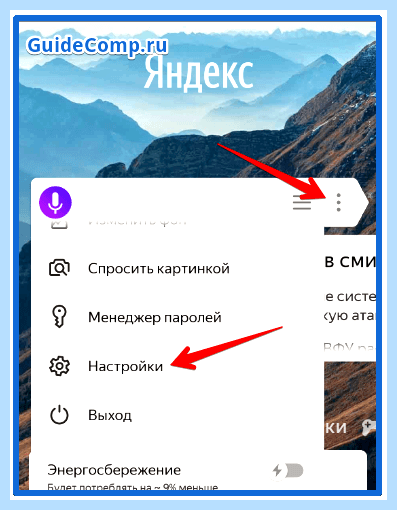 Архив паролей яндекс (архив, пароль, яндекс, Яндекс браузере) Архив паролей яндекс