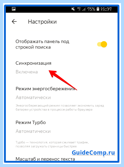 Архив паролей яндекс (архив, пароль, яндекс, Яндекс браузере) Архив паролей яндекс