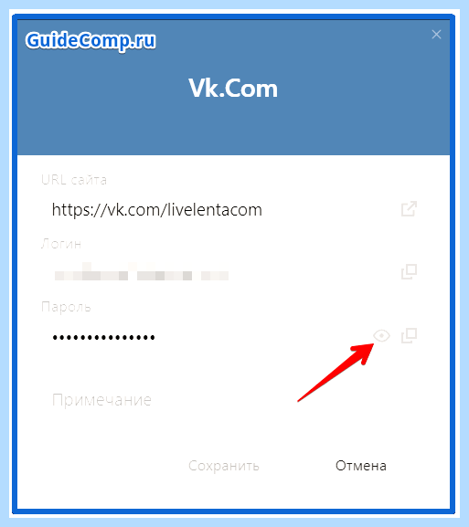 Архив паролей яндекс (архив, пароль, яндекс, Яндекс браузере) Архив паролей яндекс