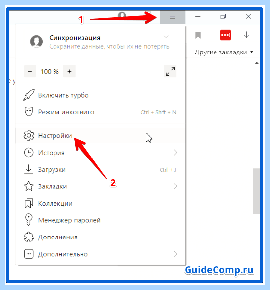 Архив паролей яндекс (архив, пароль, яндекс, Яндекс браузере) Архив паролей яндекс