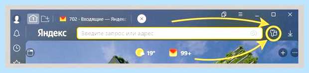 Архив паролей яндекс (архив, пароль, яндекс, Яндекс браузере) Архив паролей яндекс