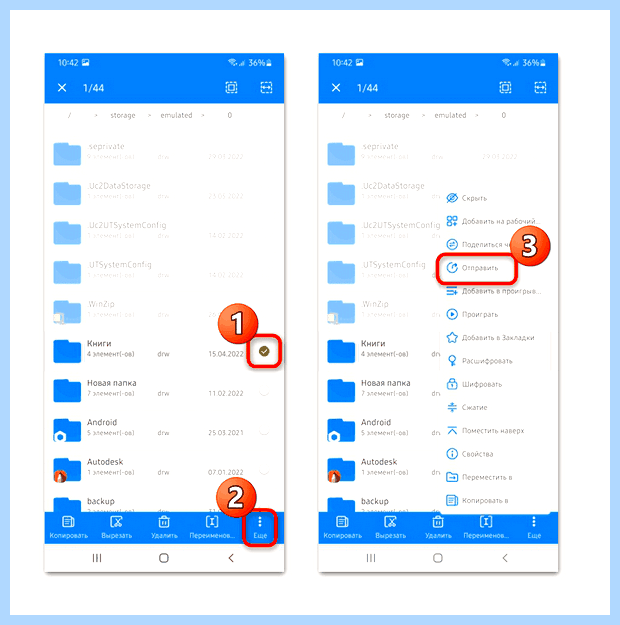 Архивация данных в windows
