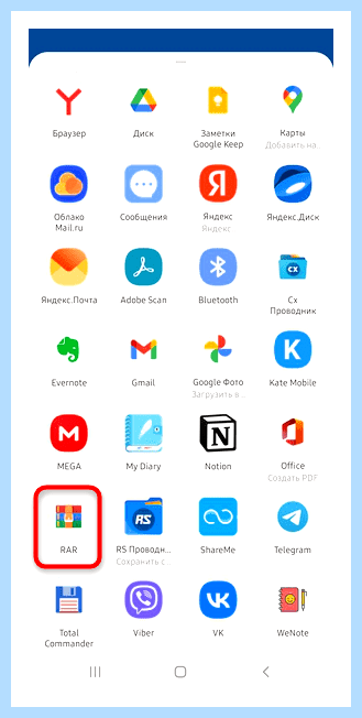 Архивация данных в windows