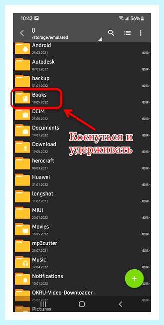 Архивация данных в windows