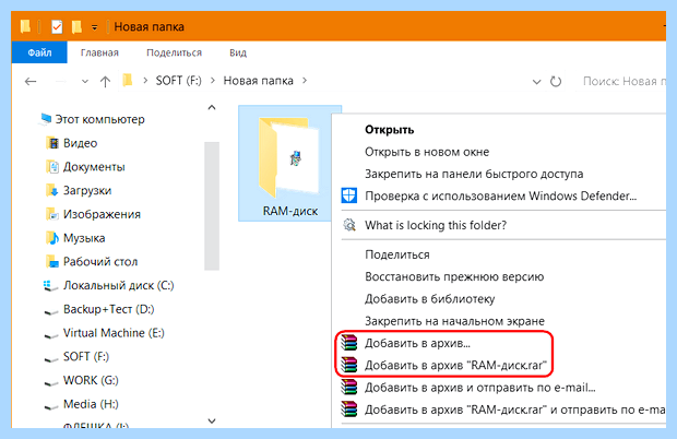 Архивация виндовс 7 что это (архивация, виндовс, Архивирование данных, образа системы, Создание образа, восстановления системы) Архивация виндовс 7 что это