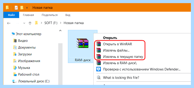 Архивация виндовс 7 что это (архивация, виндовс, Архивирование данных, образа системы, Создание образа, восстановления системы) Архивация виндовс 7 что это