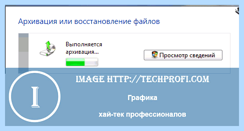 Архивация виндовс 7 (архивация, виндовс, жесткий диск, жестком диске, образ системы) Архивация виндовс 7
