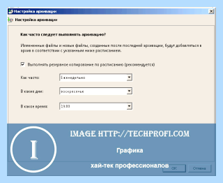 Архивация виндовс 7 (архивация, виндовс, жесткий диск, жестком диске, образ системы) Архивация виндовс 7