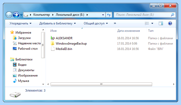 Архивация windows 7