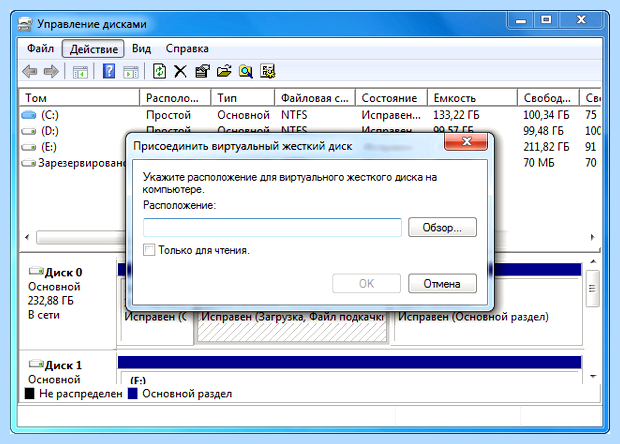Архивация windows 7