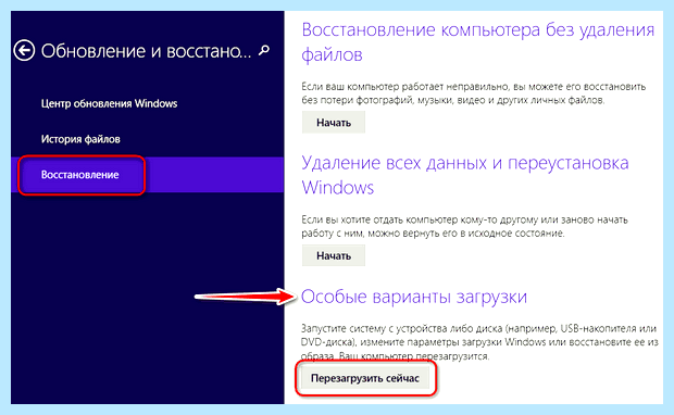 Архивация windows что это (архивация, windows, архивации Windows, восстановления системы, образ системы) Архивация windows что это
