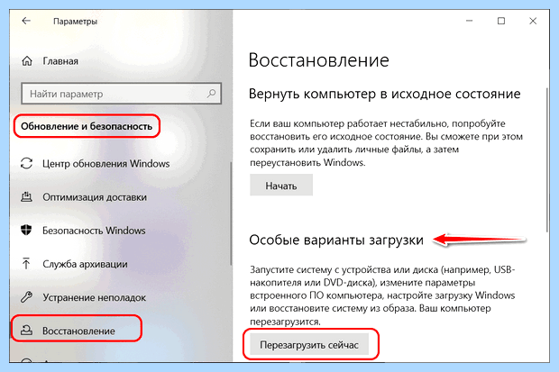 Архивация windows что это (архивация, windows, архивации Windows, восстановления системы, образ системы) Архивация windows что это