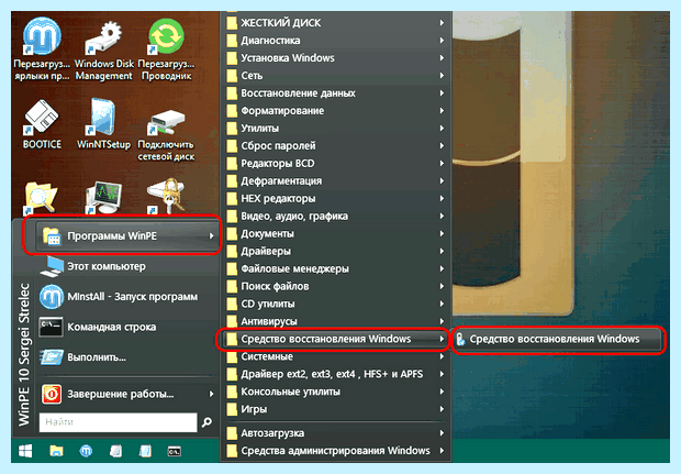 Архивация windows что это (архивация, windows, архивации Windows, восстановления системы, образ системы) Архивация windows что это