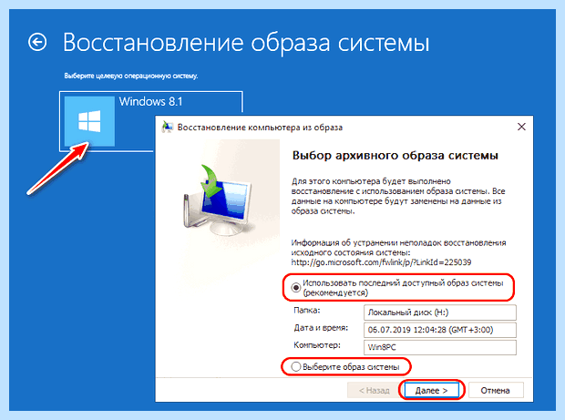 Архивация windows что это (архивация, windows, архивации Windows, восстановления системы, образ системы) Архивация windows что это