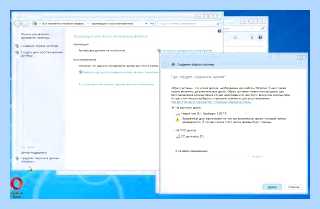 Архивация windows что это (архивация, windows, архивации Windows, восстановления системы, образ системы) Архивация windows что это