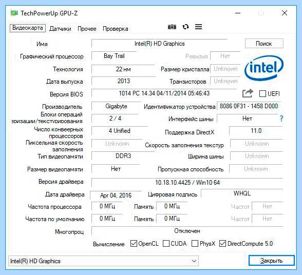 Артефакты это в компьютере