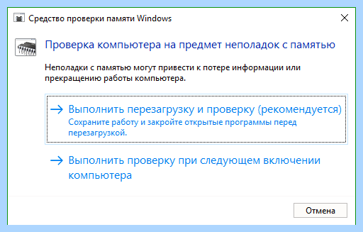 Ntoskrnl exe memory management windows 10