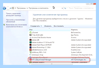 No amd graphics driver is installed