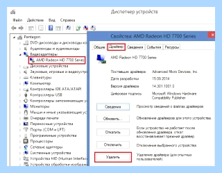 No amd graphics driver is installed