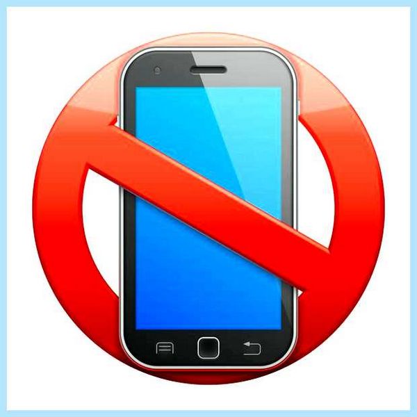 No device перевод