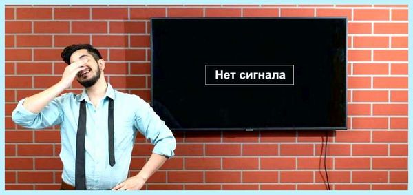 No video signal