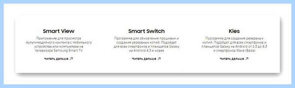 Not find device перевод