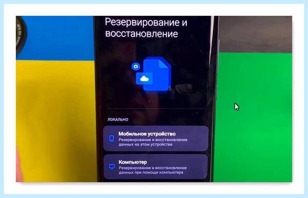 Not find device перевод