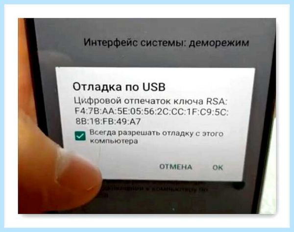 Not find device перевод