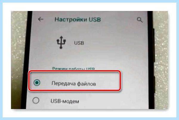 Not find device перевод