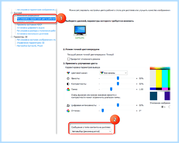 Not video input (video, input, your computer, your monitor, video cable, power button) Not video input