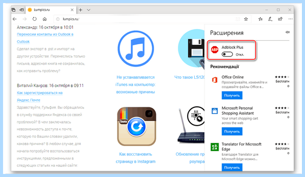 Not video input (video, input, your computer, your monitor, video cable, power button) Not video input