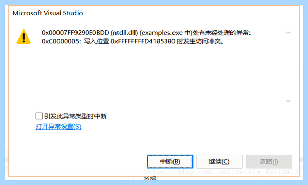 Ntdll dll 0xc0000005