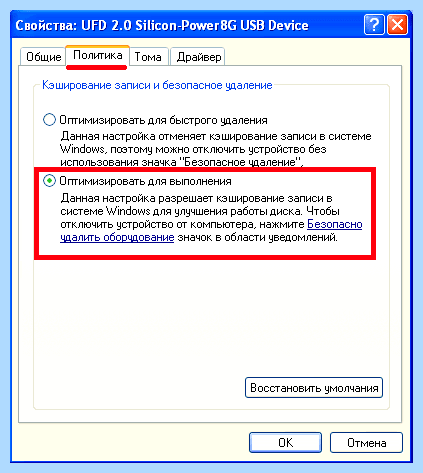 Ntfs для флешки (ntfs, длить, флешки, Windows Windows, файловую систему, файловых систем) Ntfs для флешки