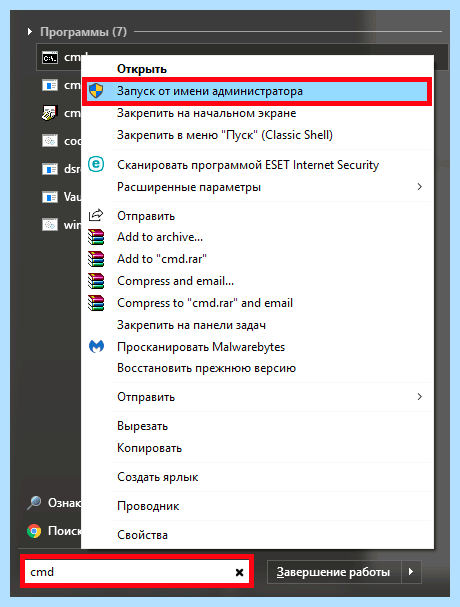 Ntfs для флешки (ntfs, длить, флешки, Windows Windows, файловую систему, файловых систем) Ntfs для флешки