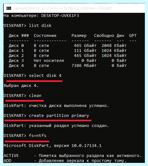 Ntfs для флешки (ntfs, длить, флешки, Windows Windows, файловую систему, файловых систем) Ntfs для флешки