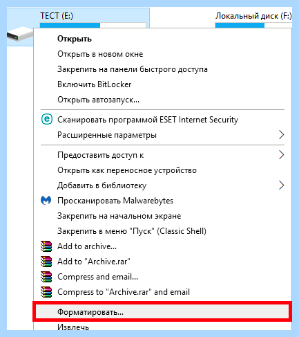 Ntfs для флешки (ntfs, длить, флешки, Windows Windows, файловую систему, файловых систем) Ntfs для флешки