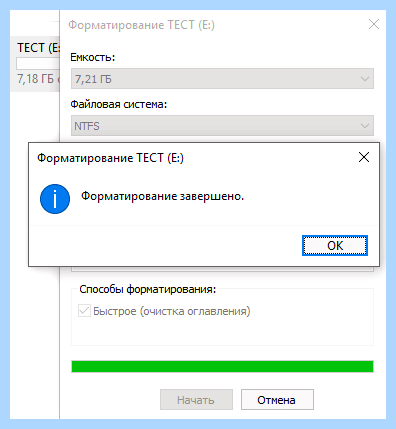 Ntfs для флешки (ntfs, длить, флешки, Windows Windows, файловую систему, файловых систем) Ntfs для флешки