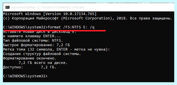 Ntfs для флешки (ntfs, длить, флешки, Windows Windows, файловую систему, файловых систем) Ntfs для флешки