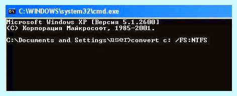 Ntfs to fat32