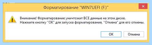 Ntfs в fat32