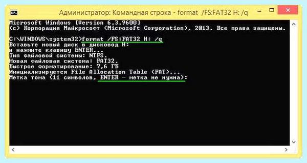 Ntfs в fat32