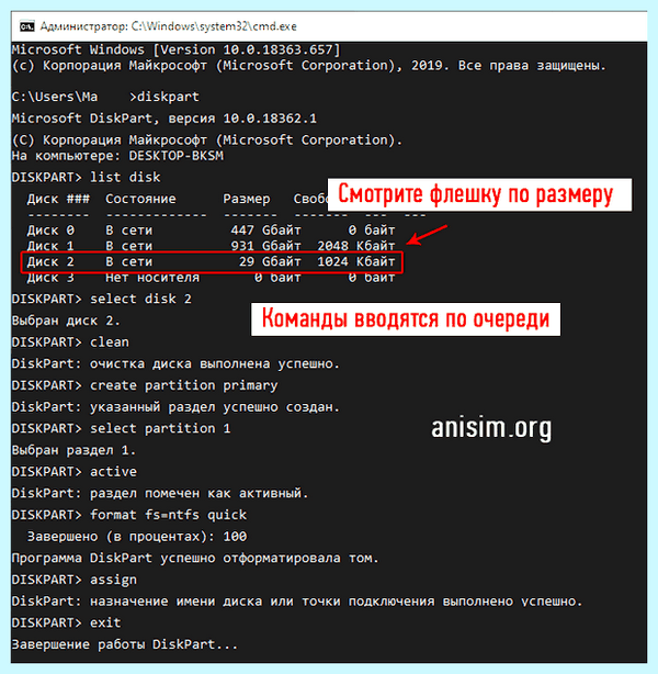 Ntfs в fat32 (ntfs, fat32, NTFS FAT32, file system, AOMEI NTFS, AOMEI NTFS FAT32) Ntfs в fat32