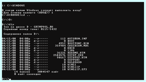 Ntldr is missing