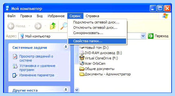 Ntldr is missing