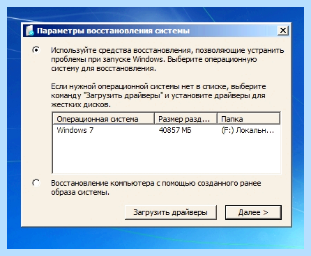 Ntldr is missing