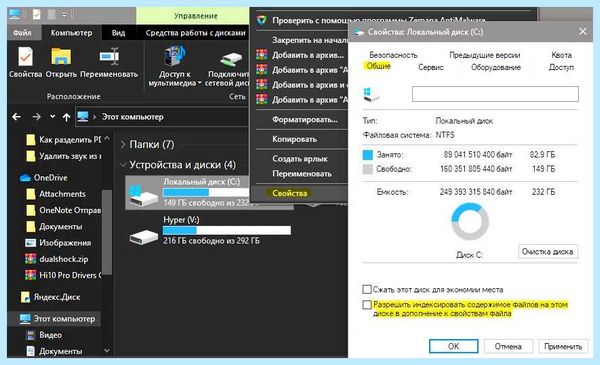 Ntoskrnl exe memory management windows 10