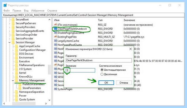 Ntoskrnl exe memory management windows 10