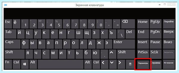 Num на клавиатуре ноутбука (клавиатура, ноутбука, NumLock ноутбуке, включить NumLock, включить NumLock ноутбуке, цифровой блок) Num на клавиатуре ноутбука