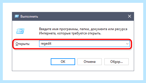 Numlock на ноутбуке что это