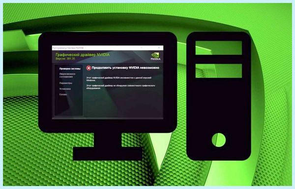 Nvidia драйвер не устанавливается